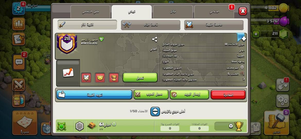 50 ماستر فقط او32/وجة لوجة او ع ثقة او وسيط


**إذا كنت صاحب هذا الإعلان وتريد حذفه لأي سبب، رجاءا أرسل رسالة إلى الدعم الفني**