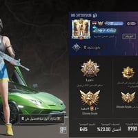 حساب • حماية قوية • ربط رقم وايميل