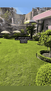 شركه جود تصميم نافورات وديكورات الحدائيق بادره علي ابو حسين ***********
