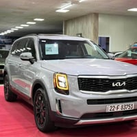 فول مواصفات • ٢٠٢٢ • جلد