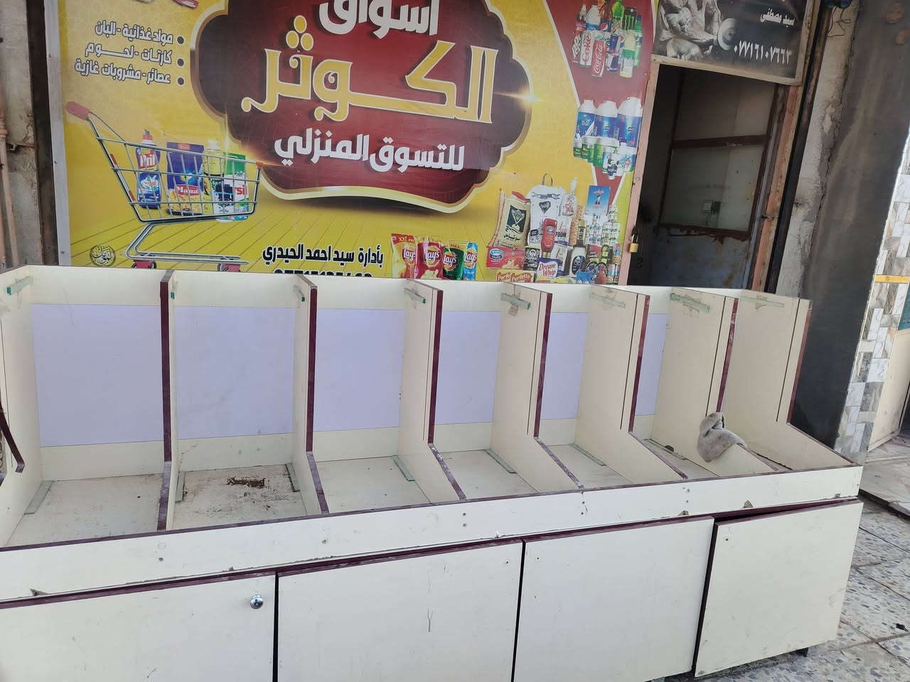 اسلام عليكم
للبيع عارض كرزات 
ترهم بهارت 
موجود جام كامل 
بعدهي جديد
سعر 200 وبيه مجال 
اتصل ***********
