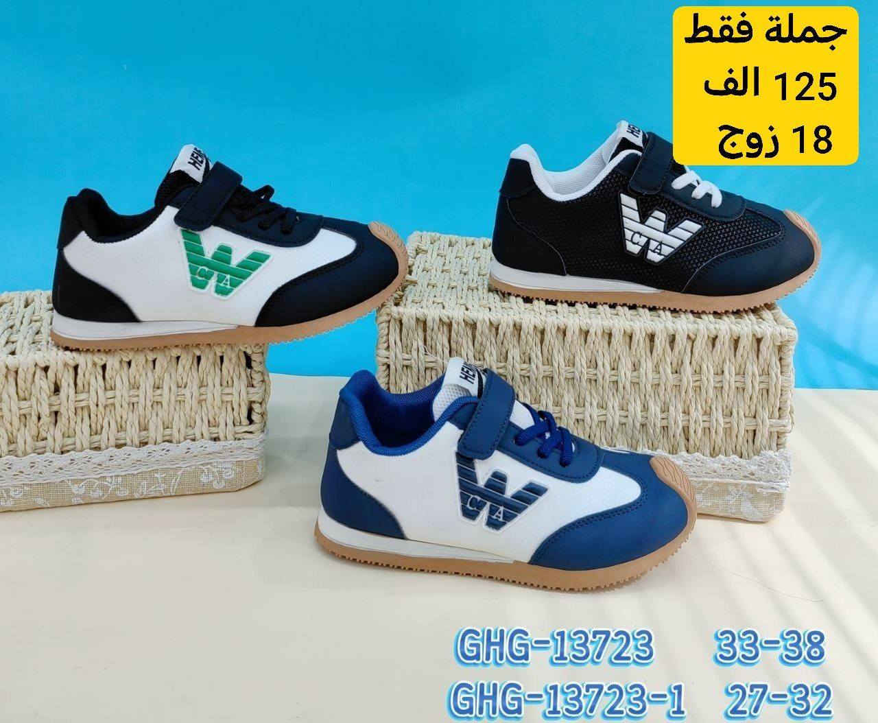 زبائنه الكرام
عروض المجمع 
توصيل مجاني لاي زبون يحجز 5 درزن واكثر

توصيل مجاني لاي زبون يحجز 5 كارتون واكثر

حصريا من كروبنا الواتساب

حصريا من قنواتنا التّلكرام👇👇

قناة السليبرات
https://t.me/AKiraq10

قناة الاحذية والشحاطات 

https://t.me/alfursanjzlss

قناة الحقائب

https://t.me/dreambagstor

حصريا من كروبنا الفيس بوك

https://www.facebook.com/share/g/1Zi4a5yx5N

حصريا كروب الواتساب 
https://chat.whatsapp.com/HF4fLsOZCMHIQ9Lep93BJD

للحجز والاستفسار تواصلوا معنا واتساب
👇👇👇👇👇

***********

للطلب و الاستفسار يرجى مراسلتنا تلكرام 
👇🏻@sayidmurtadaa

نتمنى الرزق الوفير للجميع

يتوفر توصيل الى جميع المحافظات
