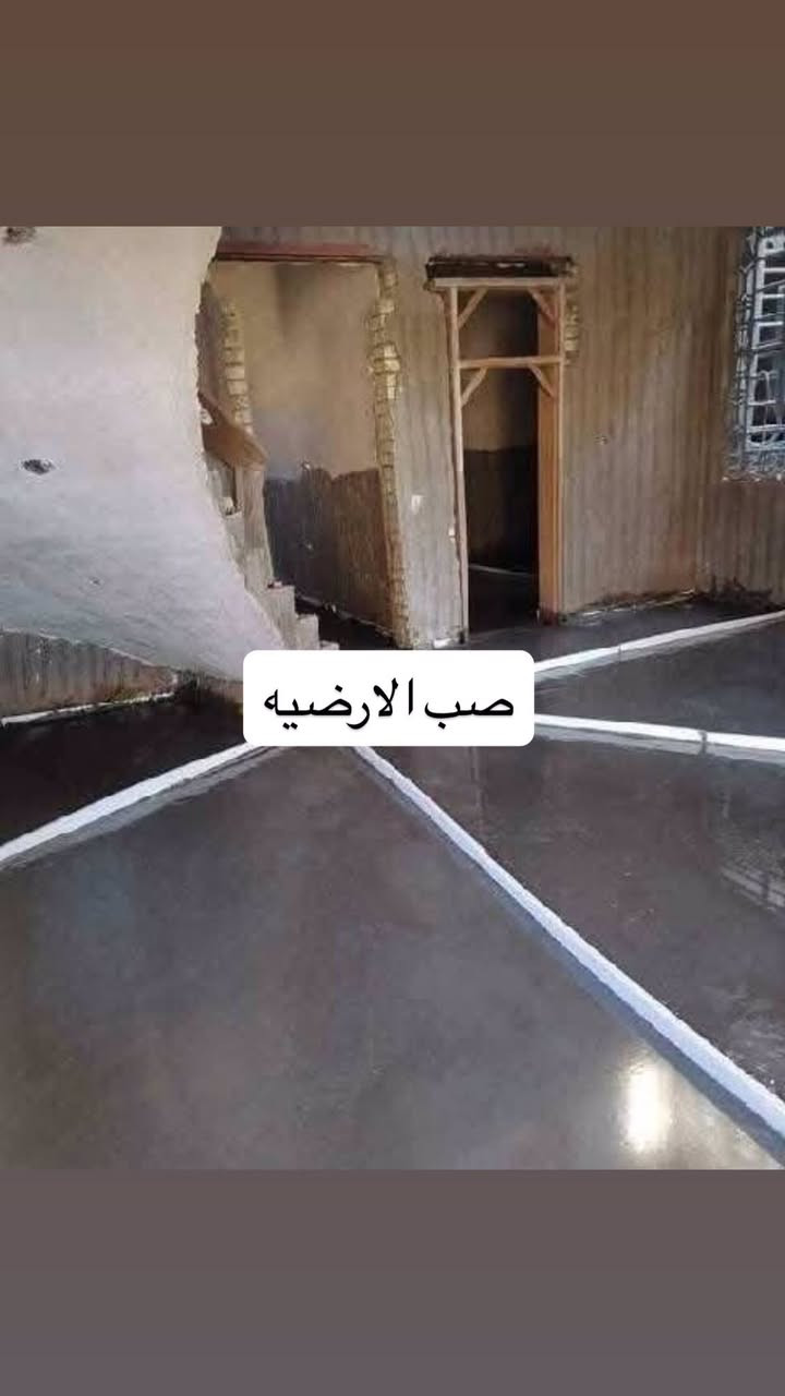 سلام عليكم كادر عمل متفرغ/ تصعيد مواد/ تنضيف /البيت وتدخيل السبيس وحدله وصبه خباطه او يدوي وتفليش دنك تفليش رباطات تفليش حيطان تفليش سقف تكشير بنواعه تكشير واجهيات /صب ارضيه صب دنك صب ونجات/ صب رفتات صب بنواعه خباطه او يدوي قلع كاشي قلع فرشي

للتواصل الخاص مفتوح


**إذا كنت صاحب هذا الإعلان وتريد حذفه لأي سبب، رجاءا أرسل رسالة إلى الدعم الفني**