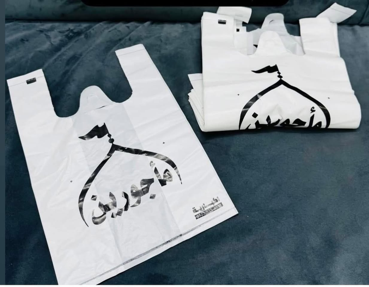 ✅😍مكتب الأمير قسم السفريات متوفر  لدينا علبه صاجيه او ستخدام ثاني الحجز خاص سارع بل حجز  كل نوعيات وقياسات ✅😍العنوان جديدة ديالى الشط_البعبدي_دربونه المضيف مقابل مضيف الإمام الحسين ♥️🌹للاستفسار الاتصال على الرقم *********** او مراسلتنا على الصفحه ✅♥️🌹
