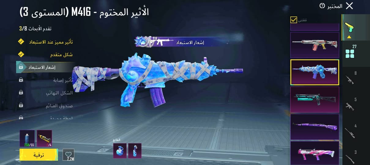 حساب مستوى 71
مثكات 69
كونكرات 2
عدد للشعبيه مليون وربع
عدد بدله اكس واحد
عدد الاسلحه تطور 27
بي امفور المومياء
النوادر مومياء حامل سلاح والغازي وبدله اكس وغيره
للحساب ربط كوكل فقط والموصفات باقيه موجوده بصور 
تواصل عبر الخاص الماسنجر 🌷


**إذا كنت صاحب هذا الإعلان وتريد حذفه لأي سبب، رجاءا أرسل رسالة إلى الدعم الفني**