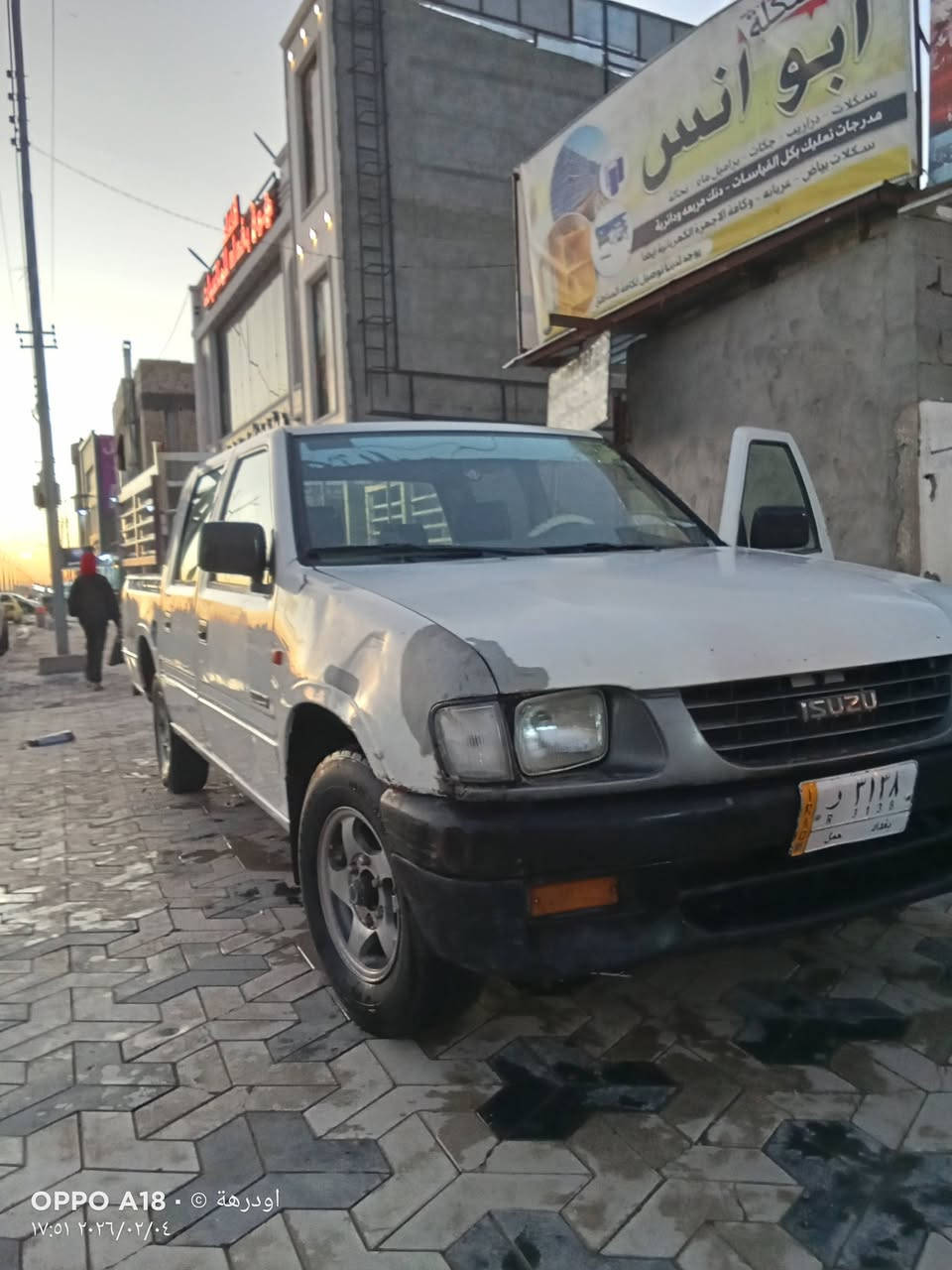 للبيع بيكم ازوزه دبل قماره رقم بغداد موديل 1998 كير عاديه سياره بلاديه كير ومكينه مكفولات اثري واي السعر 45 ومجال بسيط متواجد ماسنجر


**إذا كنت صاحب هذا الإعلان وتريد حذفه لأي سبب، رجاءا أرسل رسالة إلى الدعم الفني**