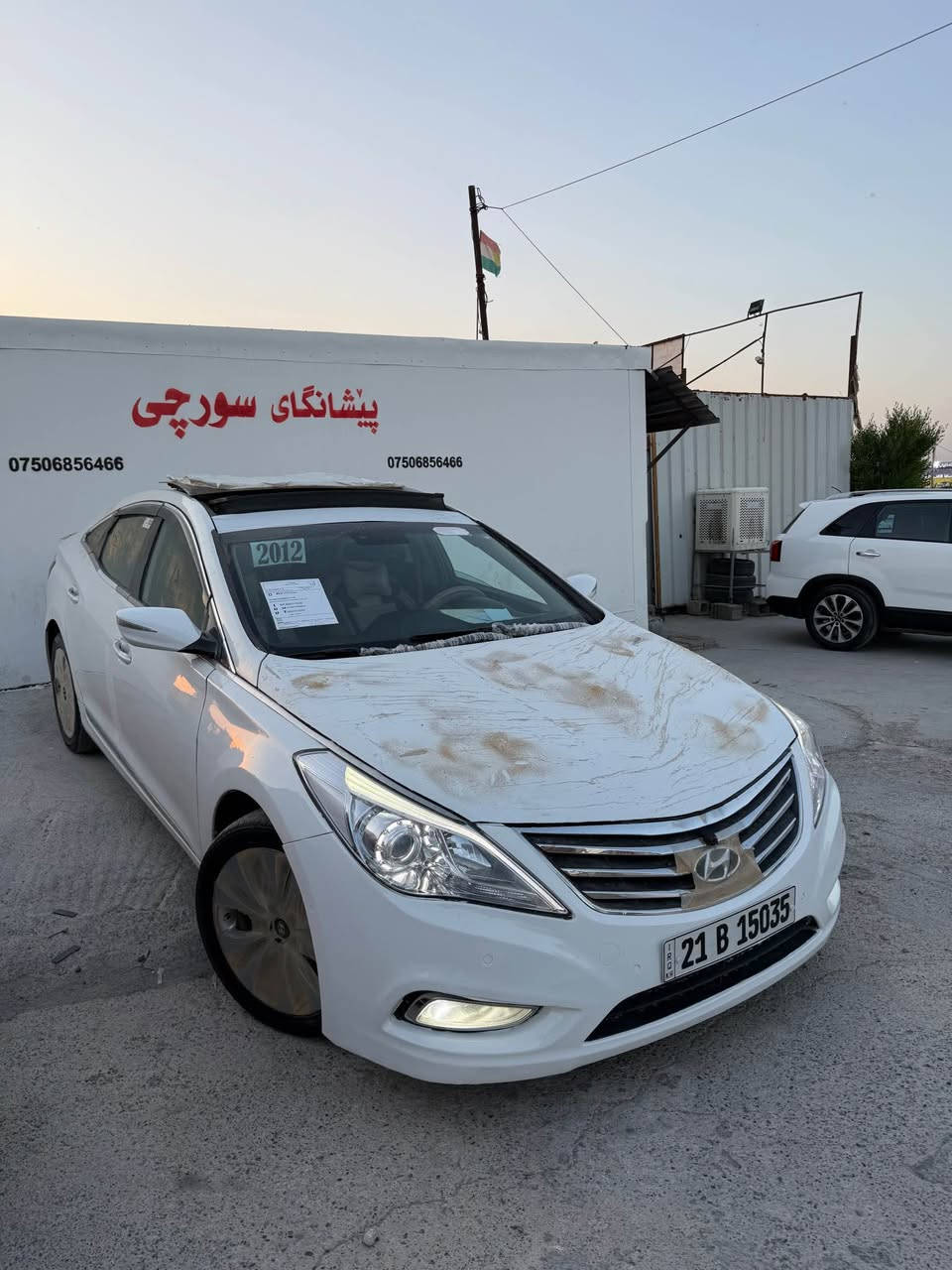 هۆندا ئەزیرا مۆدیل ٢٠١٢ 
٤ پستنی فول مواسەفات 
گیرو مەکینە کارەبای بەشەرت پشتو پێشی زۆر جوانە حیزام سبوغ شانی لای سایەق لەگەل چاملغی پشتی مەعجونە 
ناو دینگەی سایق لیدراوە 
پیشو پشتی هیچی پیوە نیە 
رەقەمو ژینگەی نویە بەناوی خۆمە
٧٦ وەرەقەو مەجالیکی بەسیت أربيل, العراق


**إذا كنت صاحب هذا الإعلان وتريد حذفه لأي سبب، رجاءا أرسل رسالة إلى الدعم الفني**