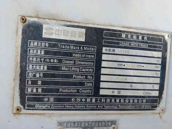 للبیع کرین ١٠ طن جدید مامشتغل عیراق 
***********
