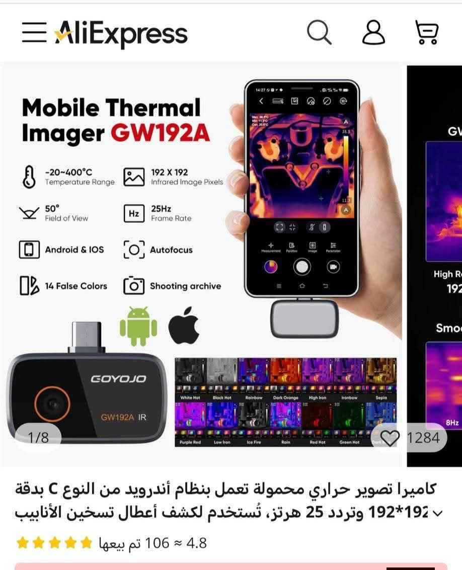 كاميرا حرارية عمارة, ميسان


**إذا كنت صاحب هذا الإعلان وتريد حذفه لأي سبب، رجاءا أرسل رسالة إلى الدعم الفني**