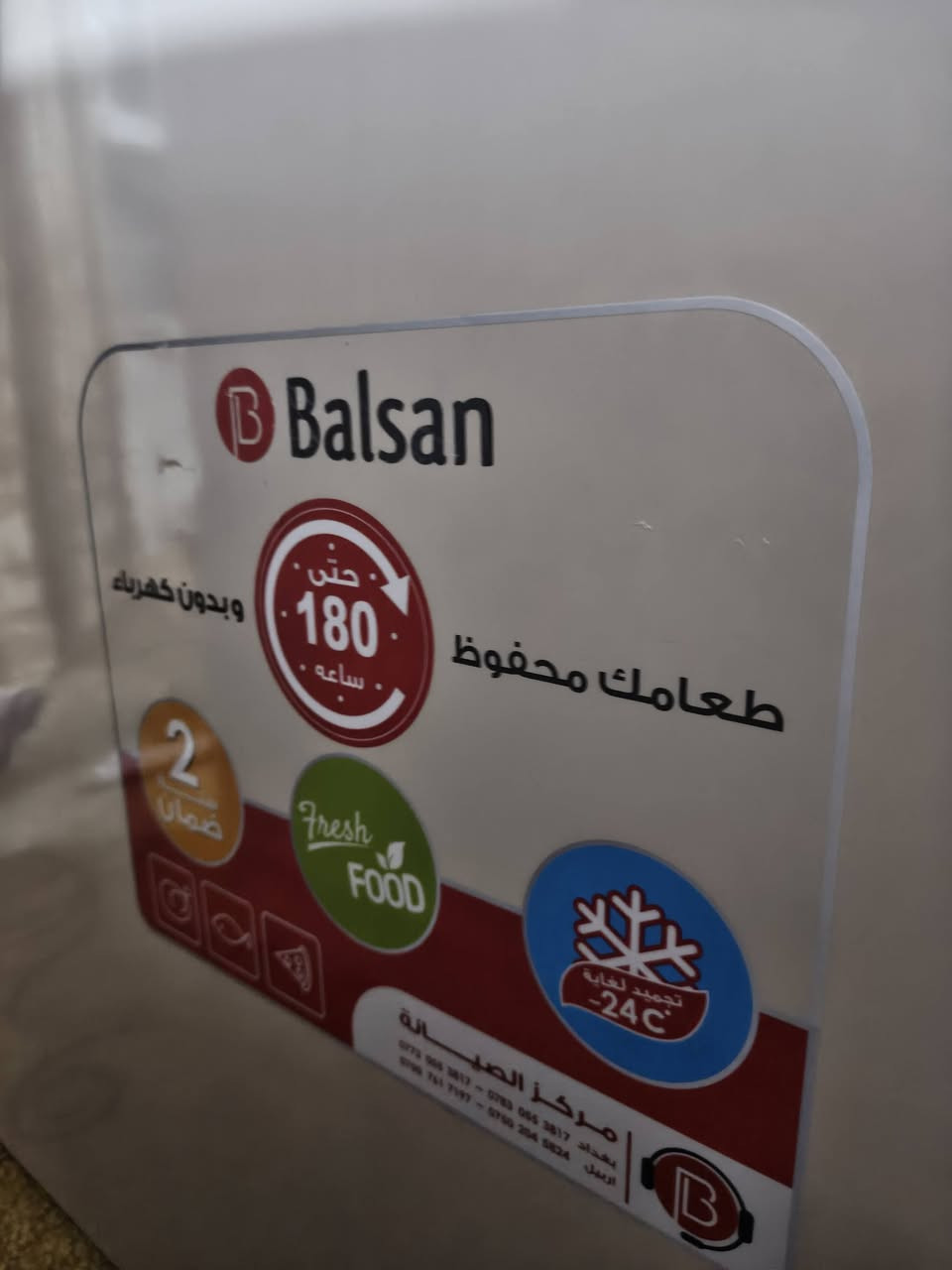 السلام عليكم مجمدة بلسان قدم 12 قدم مشتغله موسم واحد شرط الشركه مابيها شخط السعر300 وبيها مجال تجي وتشوف بعينك


**إذا كنت صاحب هذا الإعلان وتريد حذفه لأي سبب، رجاءا أرسل رسالة إلى الدعم الفني**