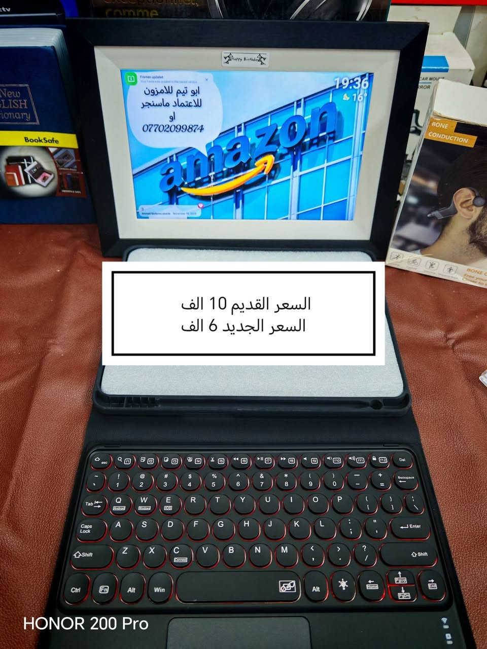 السلام عليكم
منشور امزون منوع 
تخفيضات 🔥🔥🔥🔥🔥
(((الاسعار داخل الصور)))
(((الاسعار مخفضة وثابته)))
للاعتماد ماسنجر 
او رقم الواتساب ***********
توصيل موصل 3000 الاف
محافظات 5000 الاف
فضلا وليس امرا شير ومتابعة
