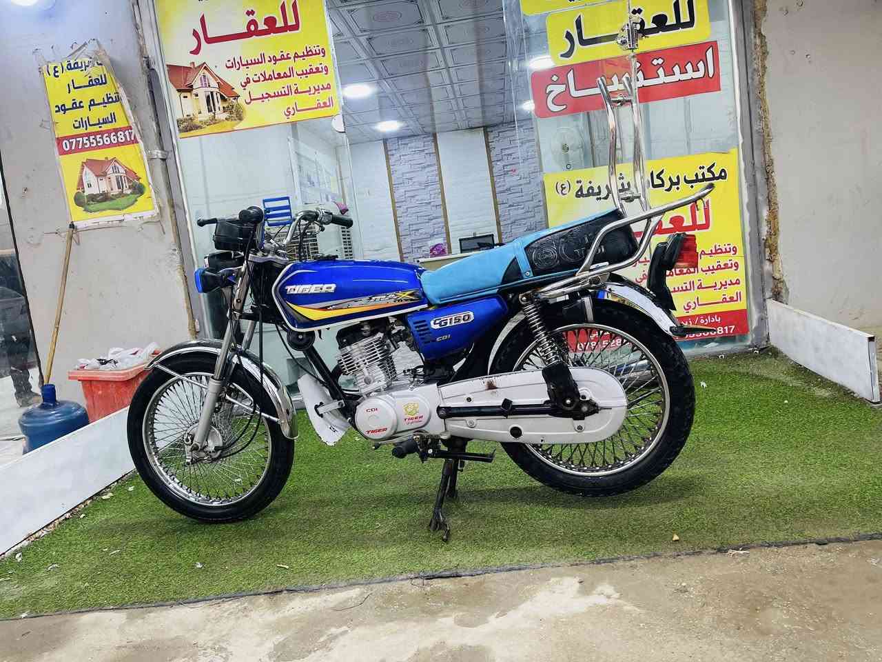 سلام علكيم تايكر 2023 آوراق مامفتوحه كفاله دراجه تخبل سعر 525 وبيها مجال قليل شراي تصل وتدلل مابيها نقص كهربائيات كلها شغاله هاذا رقمي واني خادم ***********
