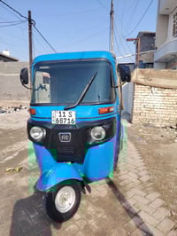 تكتك موديل 2020زركه بيها ضربه زغيره)بالصفحه رقم وسنويه انكليزي باسمي م...