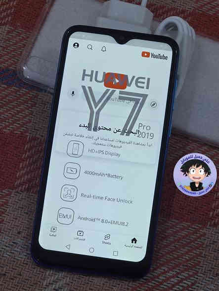 ☎️ واتساب 📞 !!! ***********
   
🌕 مستخدم 🌕            ✋🏽 اصلي شرط ✋🏽         

للبيع / موبايل هواوي Y7 برو 2019
ذاكره /  128 
الموبايل نظافه ١٠٠٪؜
ملحقاته / شاحنه + حافظه + كارتون 
 
 🛑 السعر  🔥 ///          70         فقط 

🚙 التوصيل مجاني لجميع محافظات العراق 🚙
