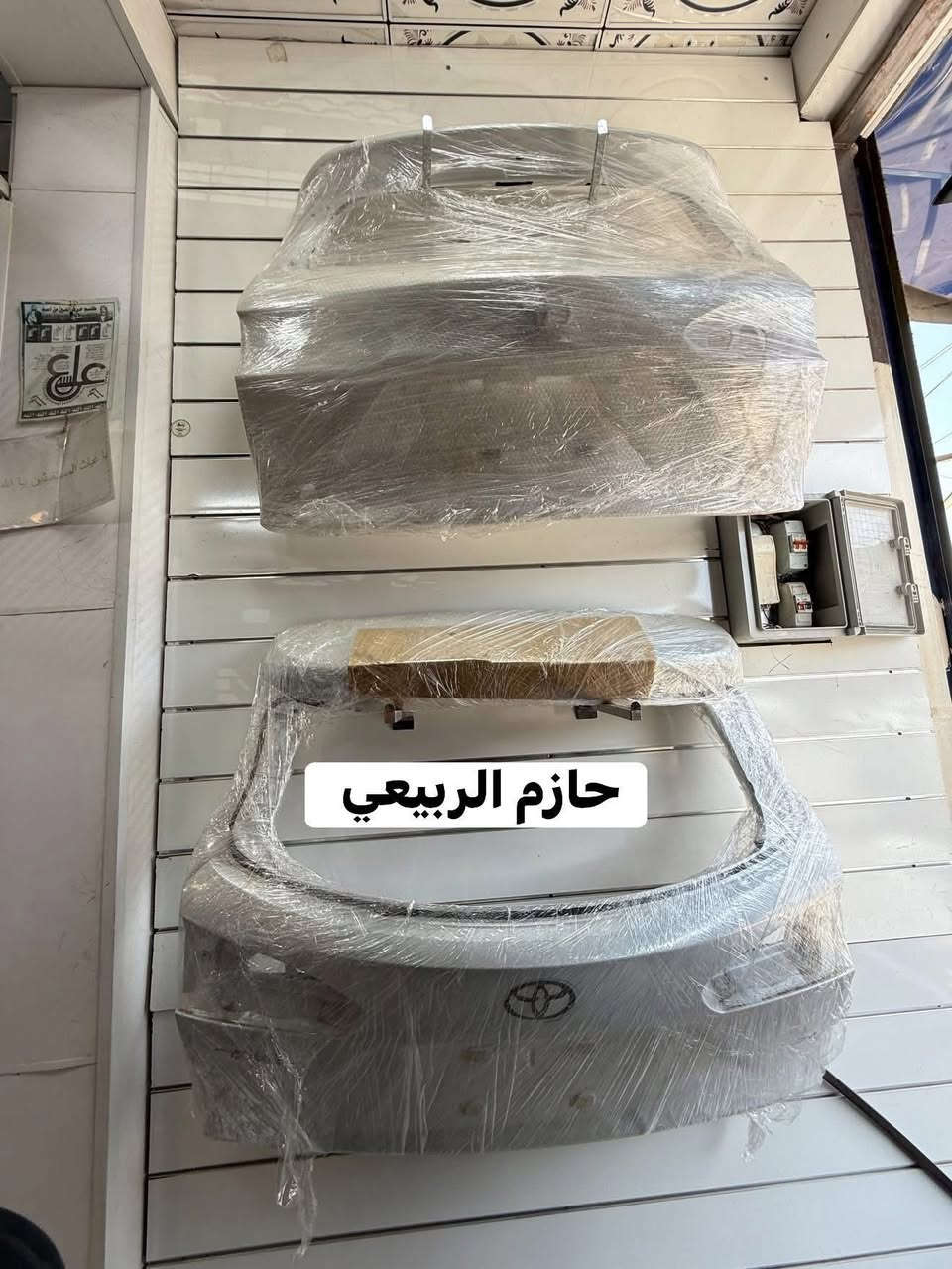 السلام عليكم 

⚡️توفرت أغراض كامري خليجي  وكورلا وارد ⚒️صيني وساز كورلا كروز 
📌كورلا فوتلاندر
📍خليجي وامريكي 
☑️من موديل 2021.  الى.  2025✅
📍📌العنوان العلاوي شارع 6 
محل حازم الربيعي 🥇
🚚يتوفر توصيل الى جميع أنحاء مناطق ومحافظات العراق 🚚
للاستفسار التواصل الاتصال على الرقم التالي
***********📞
