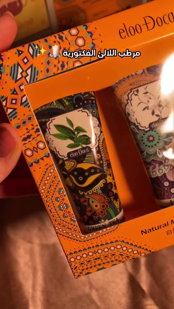 بكج سيت مرطب اليد الثلاثي🔥💯
٣ عصارات بالجاي الأخضر والورد الياسمين والبرتقال بكج مرطب ومغذي لليدين بالفيتامينات الضرورية لبشرة اليدين 💯. ترطيب عالي نعومه وتفتيح وعطر طيب مايترك اثر دهني 

✅ المميزات الرئيسية:-
✨ تركيبة غنية بالمكونات الطبيعية تحتوي على زبدة الشيا، النياسيناميد، ومستخلصات الفواكه مثل الخوخ والأفوكادو، لتغذية البشرة بعمق ومكافحة الجفاف.
✨ ترطيب وإشراقة للبشرة تساعد على دعم تجدد البشرة، تحسين مرونتها، ومنح اليدين مظهراً أكثر نعومة وإشراقاً.
✨ امتصاص سريع دون ملمس دهني قوام خفيف ومخملي ينساب بسهولة على البشرة ويُمتص بسرعة، ليترك اليدين ناعمتين ومنتعشتين.

✅ذو درجة امتصاص عالية
✅ ذات راحة زكية يستمر الى نهاية اليوم
✅ سهل التخزين في جنطة اليد او اي مكان اخر
✅ يمكن استعمالة 2–3 مرات في اليوم
✅لايبقي اثار مادة الدهنية على اليدين
يعني مختصر الكلام منتج رائع بمعني الكلمة 😍
سعر البكج 6 الاف 
🚘يوجد خدمة توصيل لجميع محافظات العراق ٤ الاف 🚘


**إذا كنت صاحب هذا الإعلان وتريد حذفه لأي سبب، رجاءا أرسل رسالة إلى الدعم الفني**