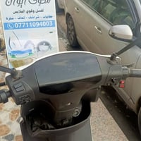 ماطور ريان 318 • نظيف • ممكن تفاوض