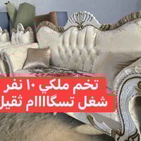 تسگام بلوك اسود • خشب چام روسي • بابل الهاشمية