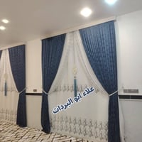 ستائر علاء • قضاء الإمام القاسم • نقدي فقط