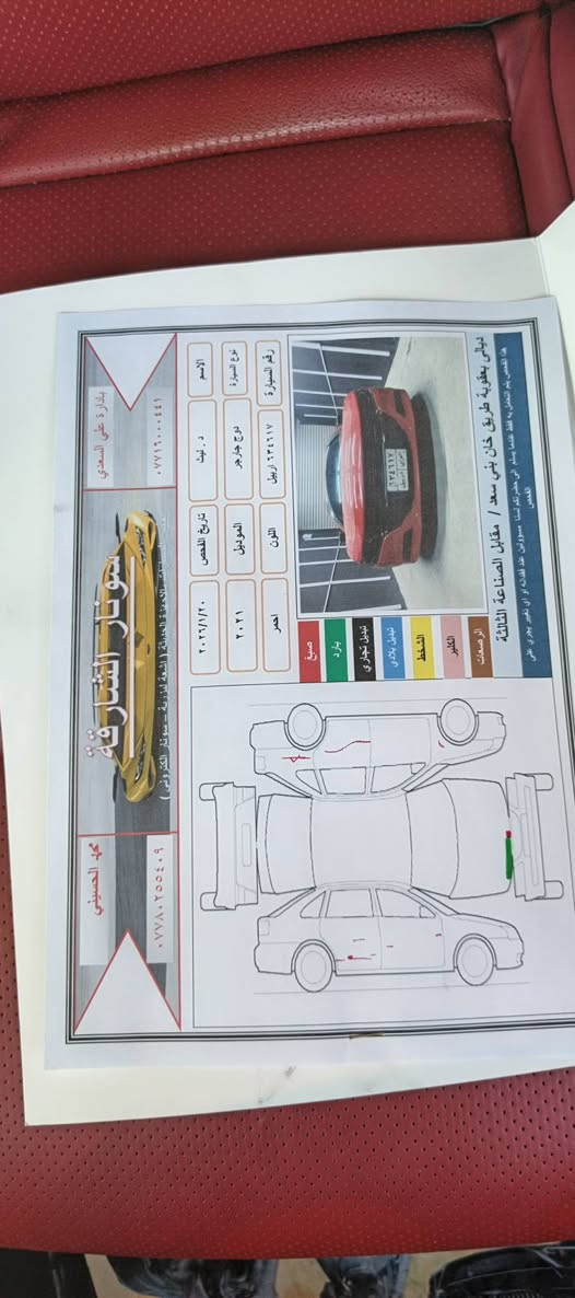 صلي على نبي
جارجر للبيع سيارة كلين فول مواصفات للبيع ❤
مكاني ديالى كار  أمريكي كوري هاتف 📱***********

