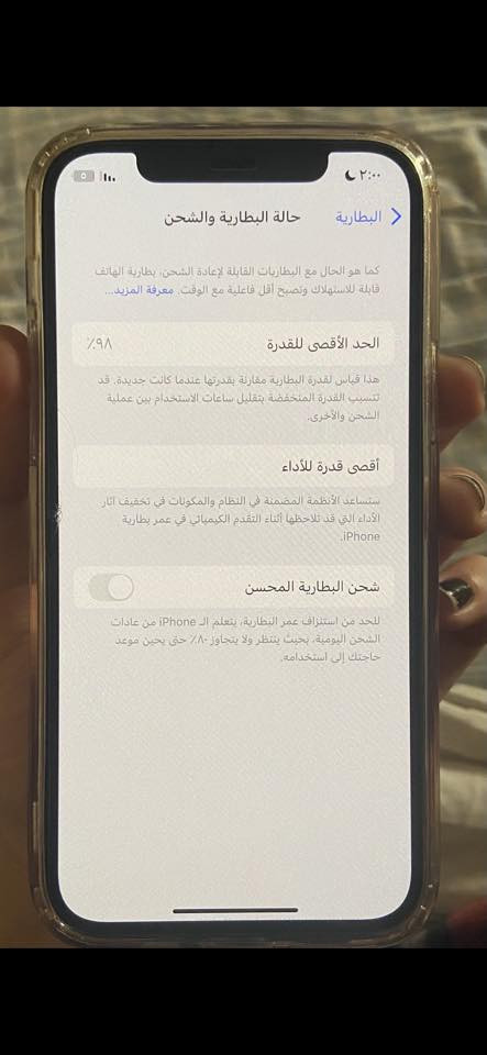 للبيع 
جهاز ١٢ العادي  
بطاريه ٩٨
نضيف ما مستعمل هواي 
لا مبدل شاشه ولا بطاريه 
الجهاز ما مفتوح وتاخذه على الفحص 
السعر بل خاص رجائا الي يريد يشتري يراسل الي بس يسال ما اجاوب 
الجهاز بلادي وذاكره ٦٤


**إذا كنت صاحب هذا الإعلان وتريد حذفه لأي سبب، رجاءا أرسل رسالة إلى الدعم الفني**