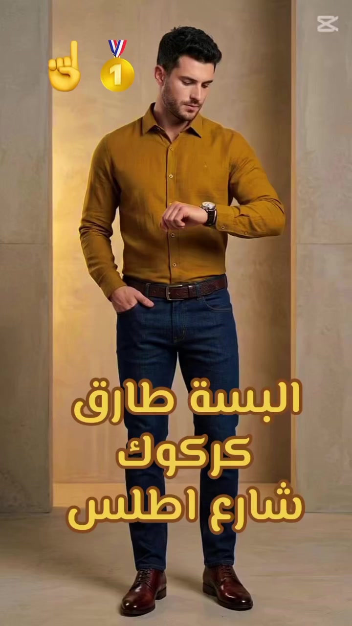 #قميص #العيد #كركوك


**إذا كنت صاحب هذا الإعلان وتريد حذفه لأي سبب، رجاءا أرسل رسالة إلى الدعم الفني**