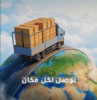 توصيل سريع • استلام مرن • متابعة ذكية