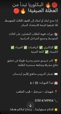 بعون الله