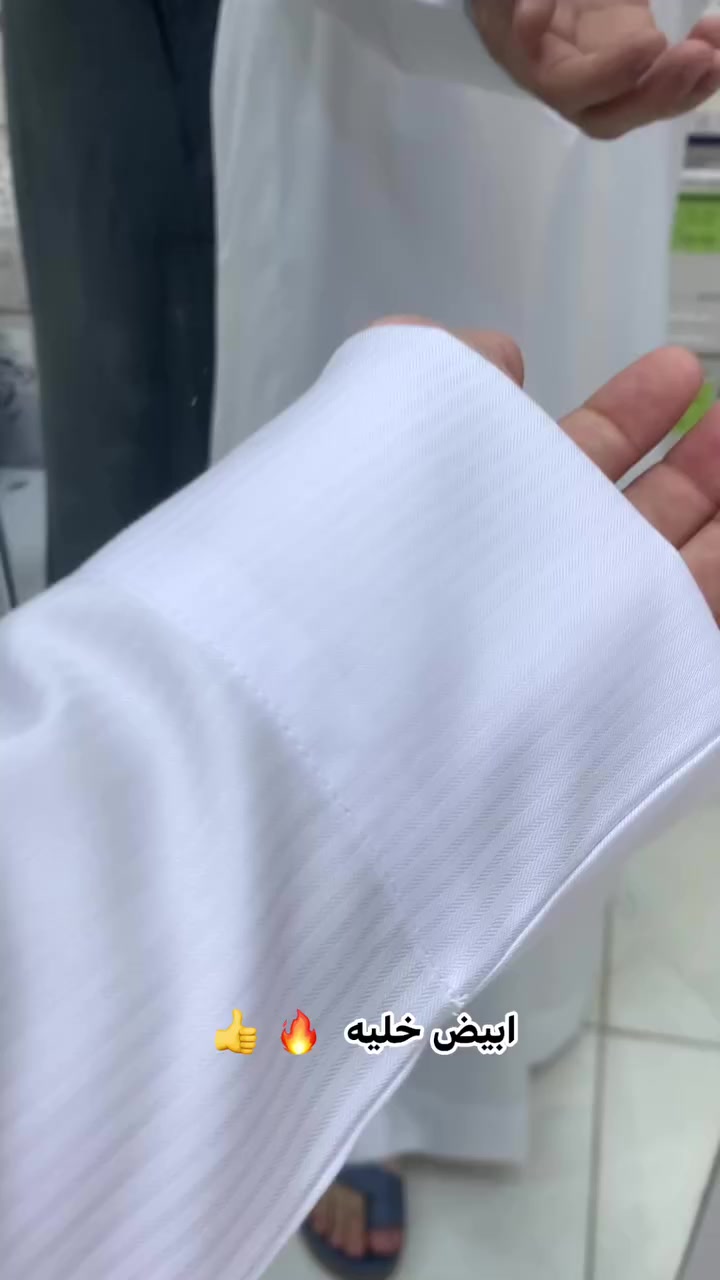 جديد وحصري. صيفي 2026دشداشه كلاسك 👍🔥
ازياء محمد للزي العربي 
البصره ابي الخصيب 
قرب دوره ام زباله 
#ازياء_محمد #للزي_العربي
 #البصره #ابو_الخصيب 
#ازياء_محمد_للزي_العربي 
***********📞
