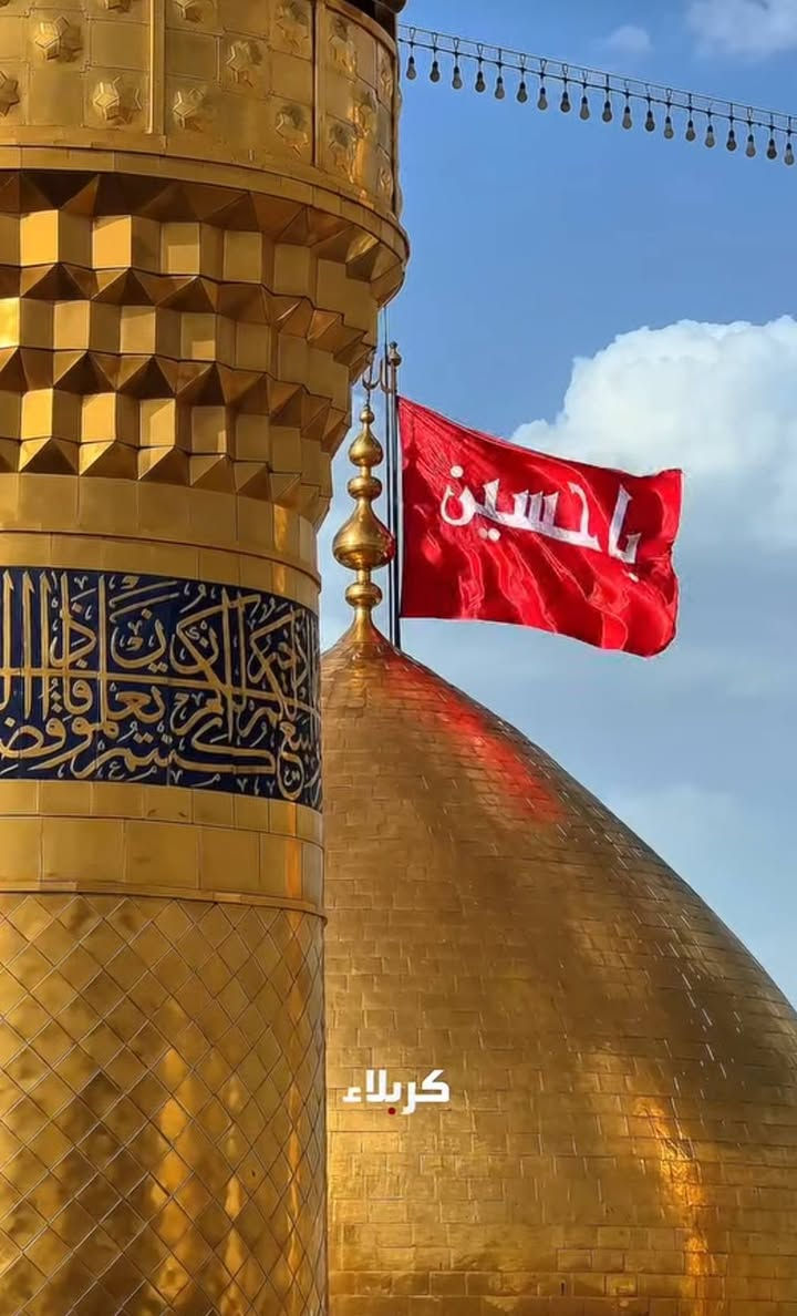 حملة يوم غدا الخميس إلى كربلاء المقدسة
المصادف 22/رمضان ليلة القدر

التجمع الحمزه الغربي فلكة الساعه

الانطلاق الساعه 1:30

بسعر 5000  مرجع

النقل كوستر

للحجز الأرقام التاليه

    0780907460

   ***********
