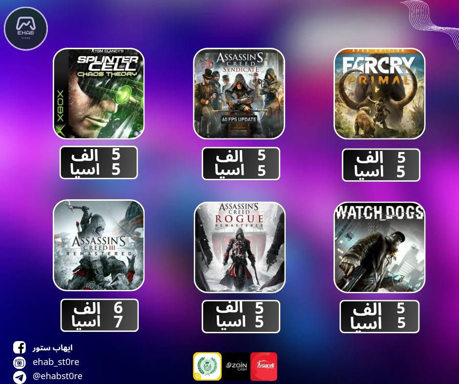 السلام عليكم

عروض العاب xbox شراء بحسابك شخصي ✅

اذا تاخذ مجموعه العاب الك لعبه هديه وخصم 💯
_________________________________________
متوفر إيجار لعبه الجديده crimson desert🐉
للاكس بوكس 
اسبوعين ب15الف
20 يوم ب20الف
_________________________________________
متوفر طاقم فورتنايت الكرو شهر ب10الف لجميع منصات

متوفر اشتراك ريلم ماينكرافت 10لاعبين لجميع منصات ب5الف

طرق دفع /اسيا /زين كاش /ماستركارد رافدين 💲


**إذا كنت صاحب هذا الإعلان وتريد حذفه لأي سبب، رجاءا أرسل رسالة إلى الدعم الفني**