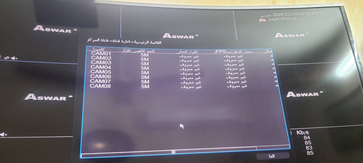 السلام عليكم
دفي ار اسوار ٥ميكا ٨جنل مع ٤كامرات دهوا الأصلي 
كامله مع شاحن والوايرات ٤
السعر ٨٥الف بغداد الكريعات


**إذا كنت صاحب هذا الإعلان وتريد حذفه لأي سبب، رجاءا أرسل رسالة إلى الدعم الفني**