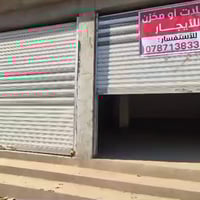 كركوك حي بدر • محلين ٥٠م • مع صحيات