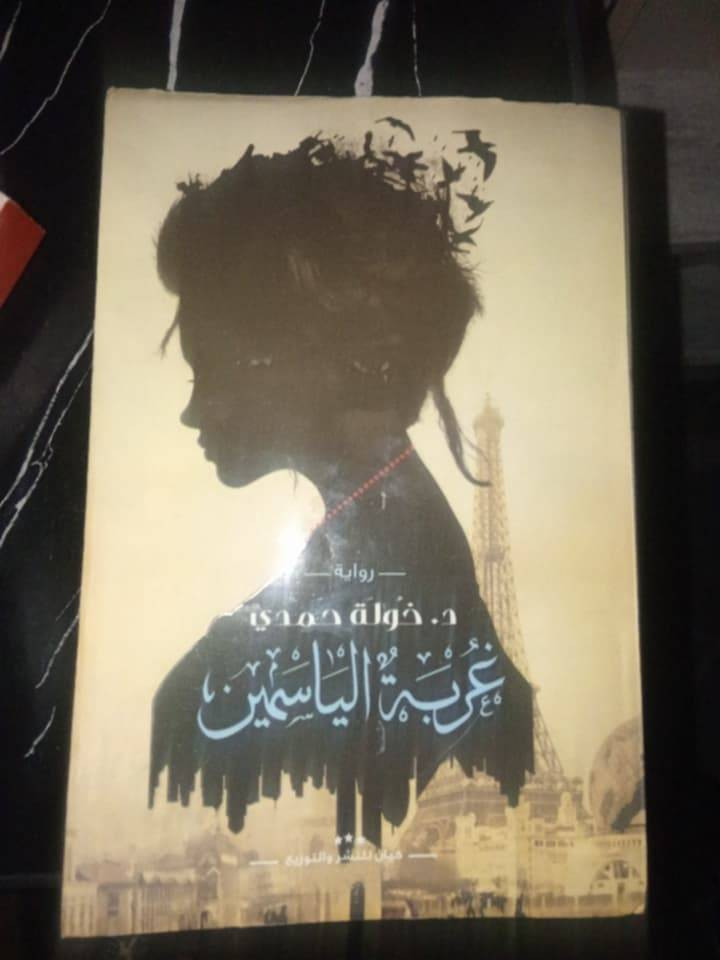 للبيع


**إذا كنت صاحب هذا الإعلان وتريد حذفه لأي سبب، رجاءا أرسل رسالة إلى الدعم الفني**