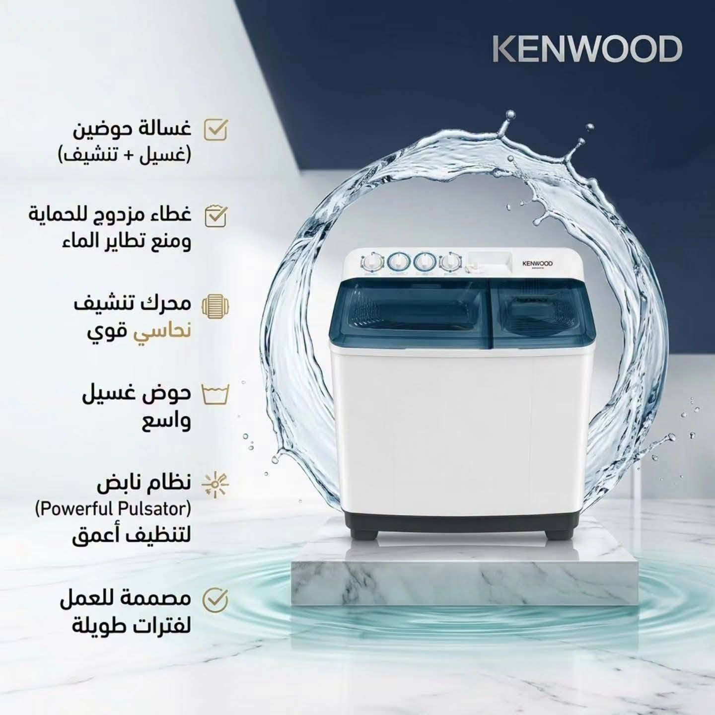 إذا تبحث عن غسالة قوية، اقتصادية، وتعيش وياك سنين... فهاي هي الاختيار الصح. 💪

✅ محرك نحاسي 100%
✅ توفير بالكهرباء حتى 30%
✅ برامج غسيل متعددة
✅ حوض تنشيف منفصل
✅ هيكل متين مقاوم للصدمات والصدأ

كل المواصفات اللي تحتاجها حتى ترتاح من هم الغسيل اليومي. ✨


**إذا كنت صاحب هذا الإعلان وتريد حذفه لأي سبب، رجاءا أرسل رسالة إلى الدعم الفني**
