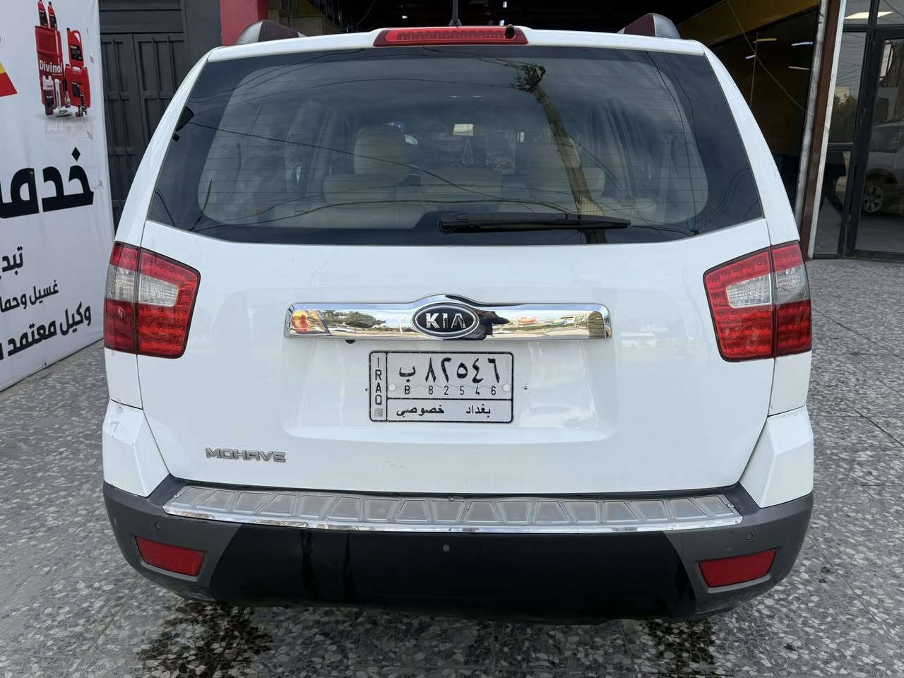 ياالله السلام عليكم مهافي موديل 2012
الشركه العامه 

تو ويل

فتحه

7 راكب 

تبريد بيانو

تبريد ثلج

تدفئه

تخم تاير جديد شاده 

تبريد خلفي 

لايت منضومه زنون اليل يسوي صبح

بك لايت لد 

بيه صبغ هلالات الجاملغات الخلفيه فقط

سياره مال جنه كامله مكمله

 

***********. رقم للتواصل

السعر ١٣٠
