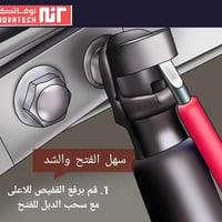 دبلات • جكات الصندوق • تركيب سريع