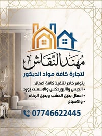 🔴 عرض خاص🔴 اقرة المنشور وتابع الصفحة عروض حصرية قريبآ