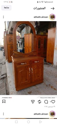 ميز مراية • خشب صاج • البصرة