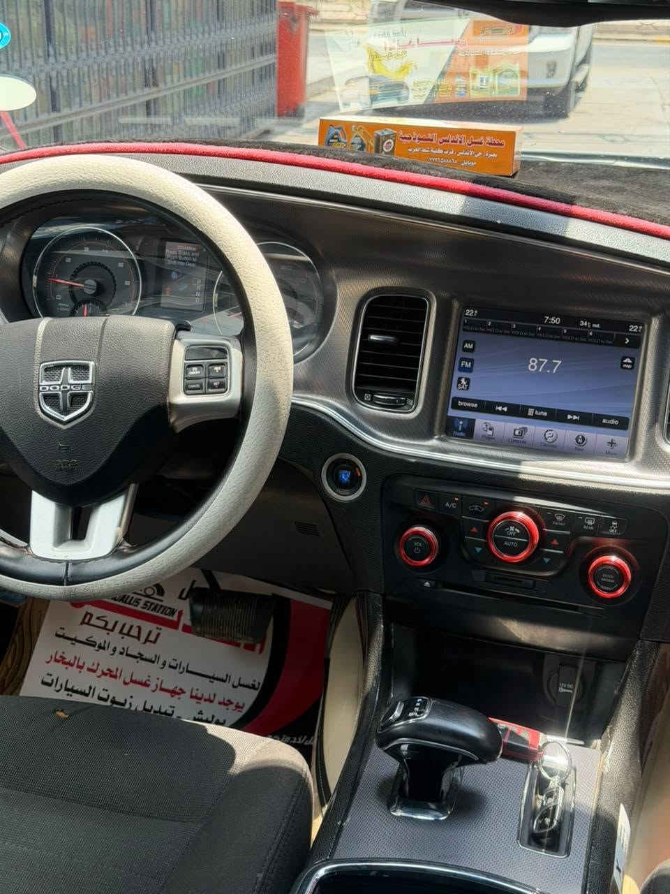 جارجر  مديل 12. بيه قطعه وحده جاهزه من كلشي.  سونار مرفق  مع صور  سعر 140.لاتصال  ***********
