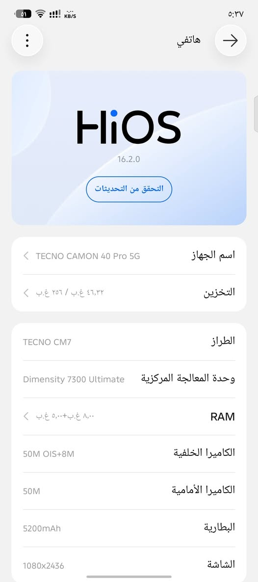 كامون 40 5g pro
ذاكره 
رام
بطارية
شحن سريع
ببجي فريم 
ضهره مفطور مثل مموضح
بيع او مراوس


**إذا كنت صاحب هذا الإعلان وتريد حذفه لأي سبب، رجاءا أرسل رسالة إلى الدعم الفني**