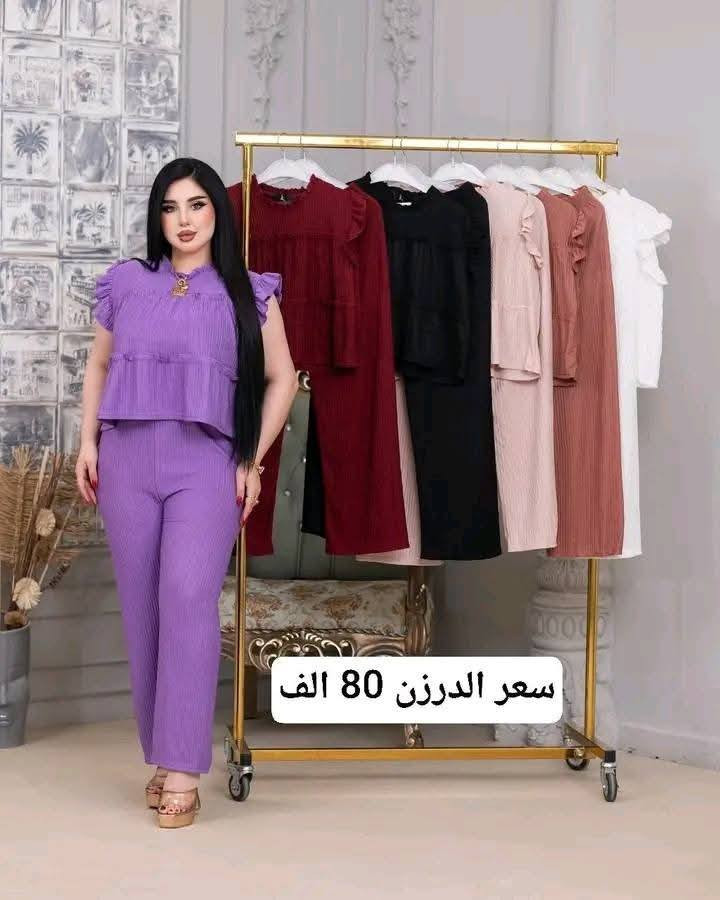 جمله ومفرد 
توصيل بغداد كربلاء 5 الف

محافظات 6 الف


**إذا كنت صاحب هذا الإعلان وتريد حذفه لأي سبب، رجاءا أرسل رسالة إلى الدعم الفني**