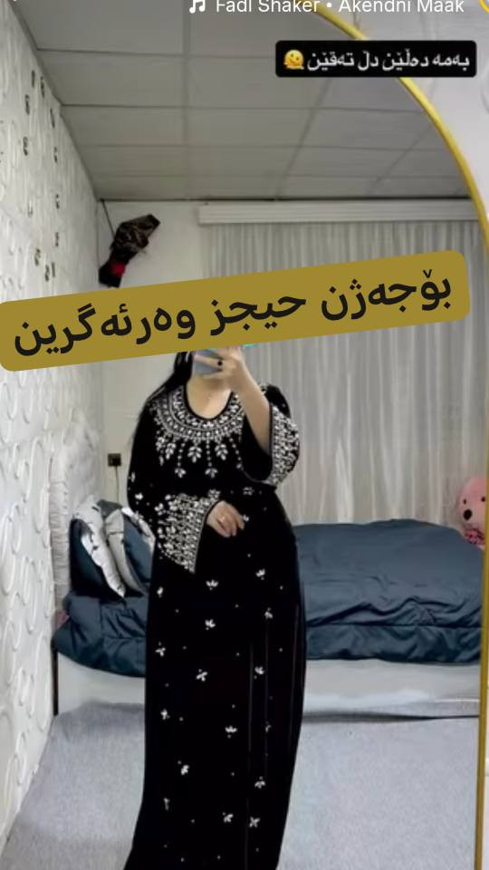 بۆجەژن حیجز وەردەگرین السليمانية, العراق


**إذا كنت صاحب هذا الإعلان وتريد حذفه لأي سبب، رجاءا أرسل رسالة إلى الدعم الفني**