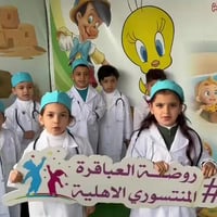 روضة مونتيسوري • كاميرات أونلاين • غداء مجاني