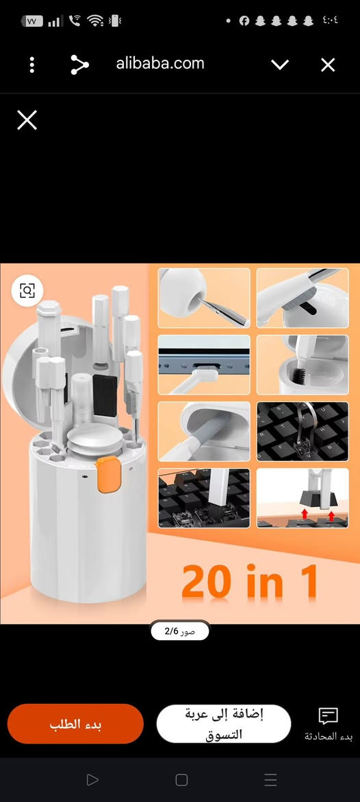 متوفرة مجموعه فرش لتنظيف الادوات الدقيقة الالكترونيات كلوحة المفاتيح والاماكن الضيقه بالتلفون والحاسبات 20 في 1 السعر 10 وتوصيل متوفر لكل محافظات العراق 5 الاف فقط


**إذا كنت صاحب هذا الإعلان وتريد حذفه لأي سبب، رجاءا أرسل رسالة إلى الدعم الفني**