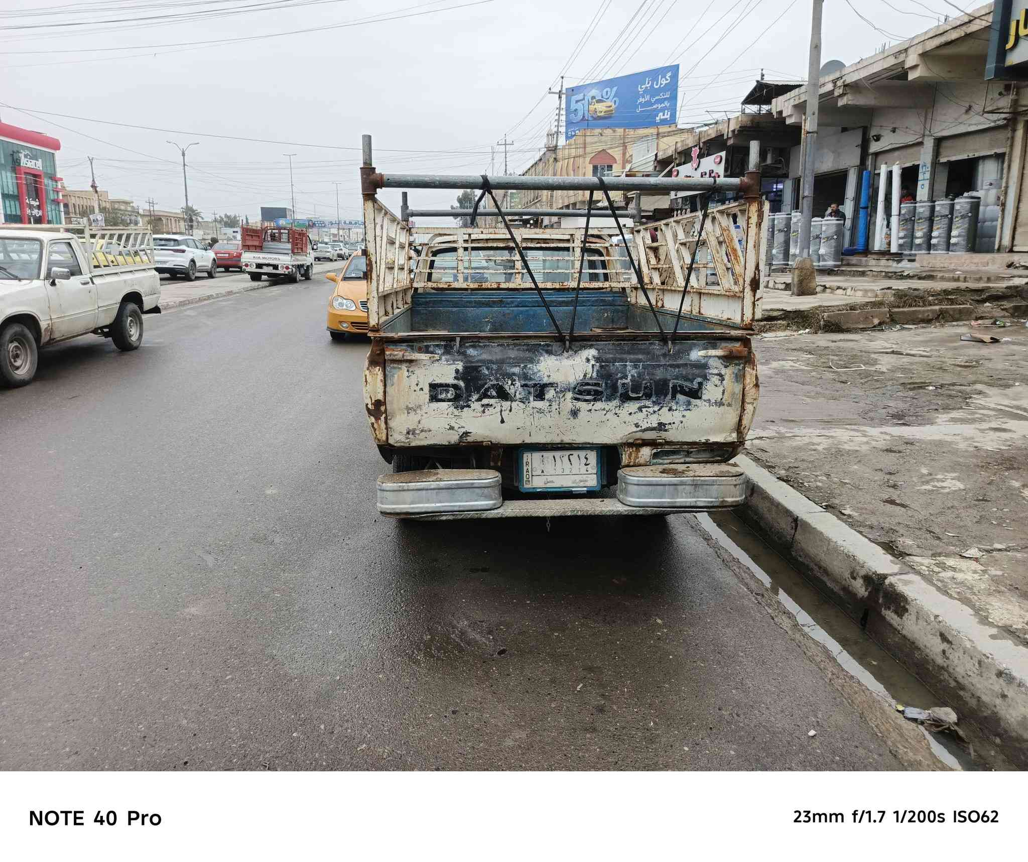 السلام عليكم للبيع بيكب موديل 1979
محرك كير اكسن شرط  والباقي كدام العين كاربون بانزين بيها ورقي سنويه عضم28 تنتهي شرط التحويل السعر 17 وبيها مجال ***********
