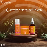 أردن سي فاكتر • غسول سيروم كريم • جملة ومفرد