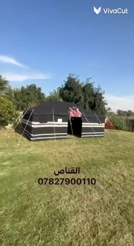 وصلت وجبة الخيم قياس 6❌4السعودي 
خصم خاص لأهل المواكب مع خدمة توصيل مجانيه لجميع محافظات العراق 
***********
