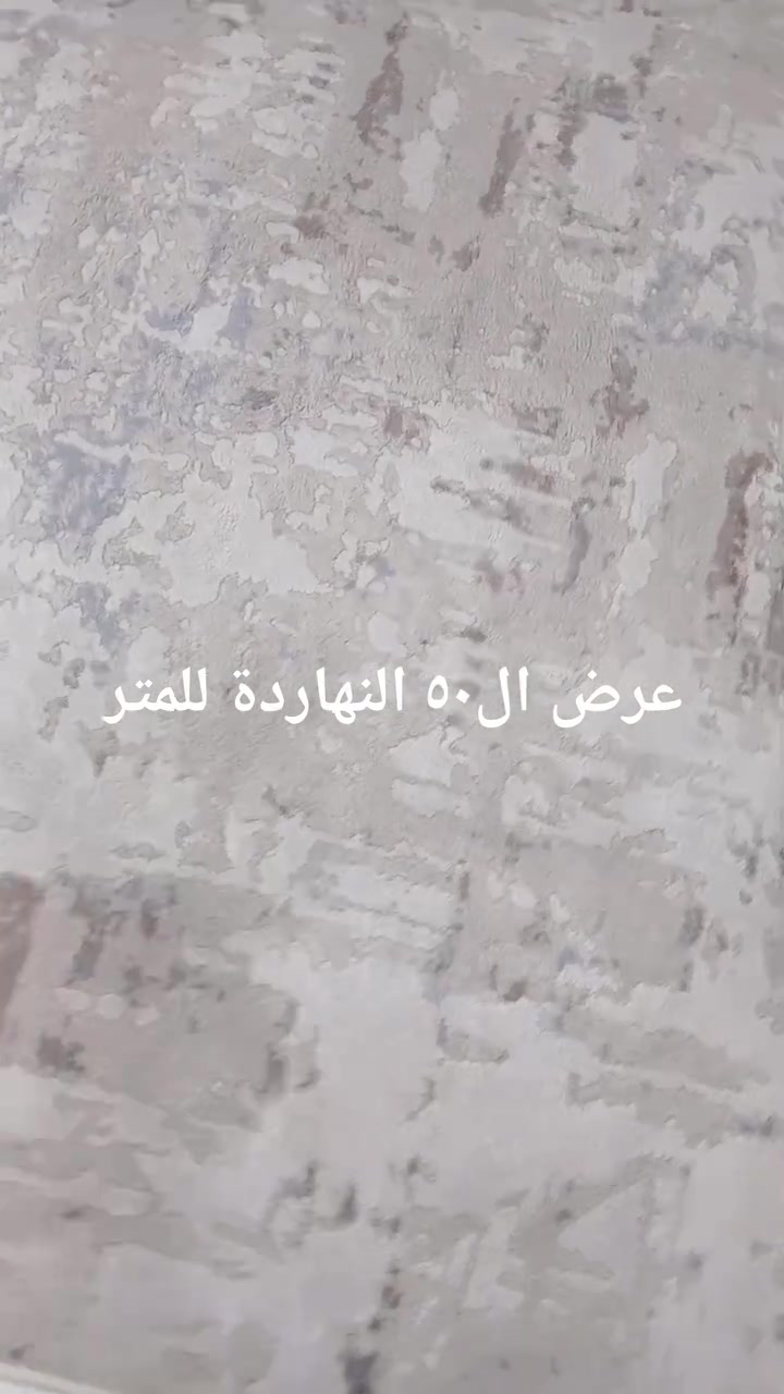 #اثاث #مستعمل_سجاد #سجاد_مودرن #سجاد_قصور #ديكور_منزلية
 #useditems


**إذا كنت صاحب هذا الإعلان وتريد حذفه لأي سبب، رجاءا أرسل رسالة إلى الدعم الفني**