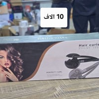تشكيلة امزونيات • أسعار ثابتة • توصيل لكل العراق